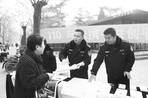 昨日廣安街派出所民警在師大警務站發(fā)放反暴恐宣傳冊。