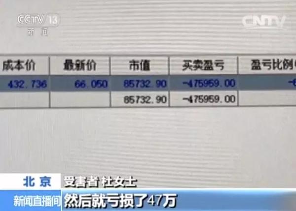 郵幣卡為何買(mǎi)入后就天天跌停？代理商透露：后臺(tái)可操控漲跌