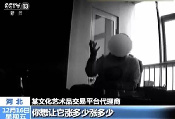 郵幣卡為何買(mǎi)入后就天天跌停？代理商透露：后臺(tái)可操控漲跌