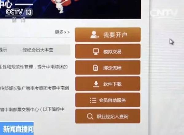 郵幣卡為何買(mǎi)入后就天天跌停？代理商透露：后臺(tái)可操控漲跌
