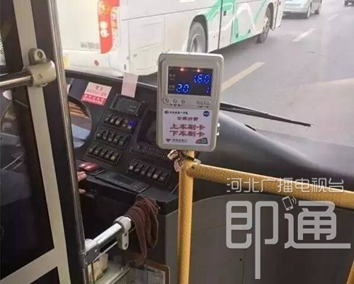 秦皇島公交車分段計費，下車不刷卡或多扣錢！