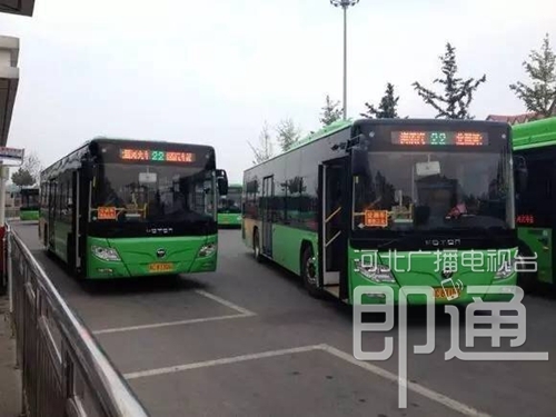 秦皇島公交車分段計費，下車不刷卡或多扣錢！