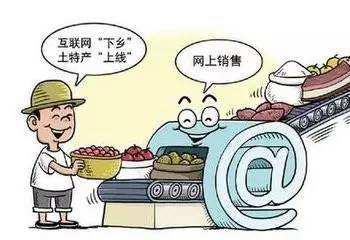  電商扶貧。 資料圖