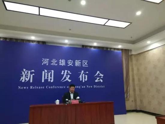 圖為河北雄安新區(qū)臨時黨委委員、籌委會副主任牛景峰就雄安新區(qū)設(shè)立以來的工作情況和近期工作安排進(jìn)行發(fā)布。 