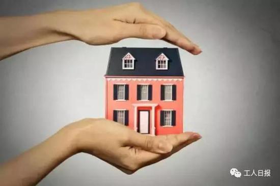 下個月，你的住房公積金或?qū)⒂瓉碚{(diào)整。