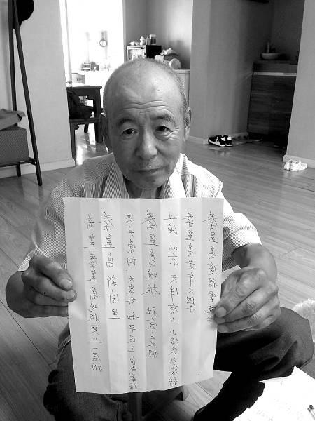 榮秀成展示自己的絕活兒。 杜楠 攝