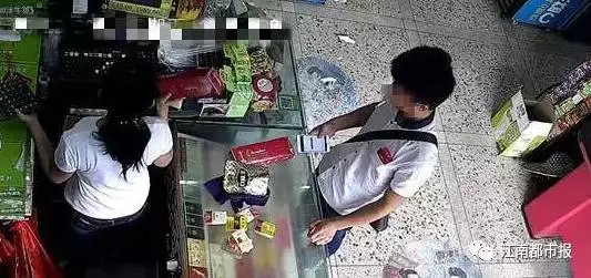 剛出事！愛用手機(jī)收付款的人都注意了