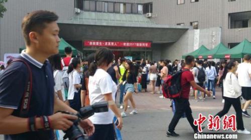 北京師范大學(xué)9月3日迎來2626名本科新生。
