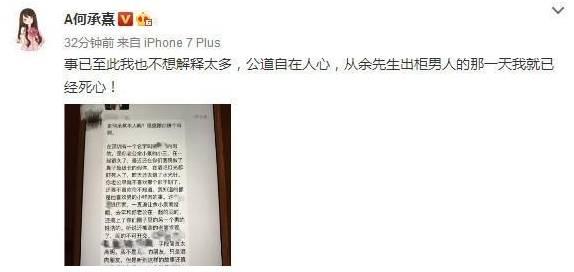 插一句，這妹紙的老公是個(gè)整容醫(yī)生，也就是他花了八年時(shí)間，把自己老婆打造成了范冰冰......