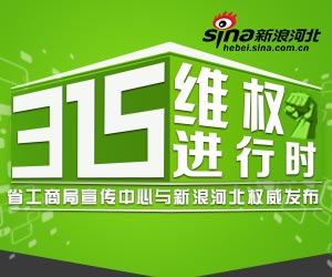 http://ns.sinaimg.cn/hebei/20171116/8p8t-fynwnwt7054525.jpg